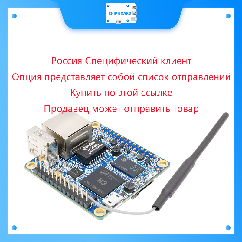 Russisches Weißrussland Orange – Orange Pi 5 Plus 16Gb Bewertung und Preis